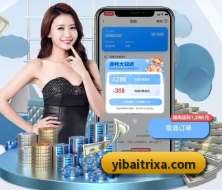 亿百体育 APP