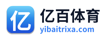 亿百体育